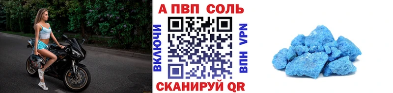 A PVP СК КРИС цена Салехард
