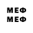 МЕФ VHQ Mila 510