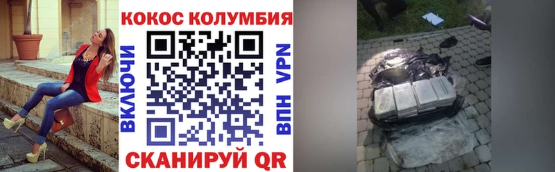 КОКАИН Перу  магазин продажи   Салехард 