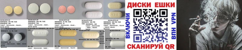ЭКСТАЗИ mix  Салехард 