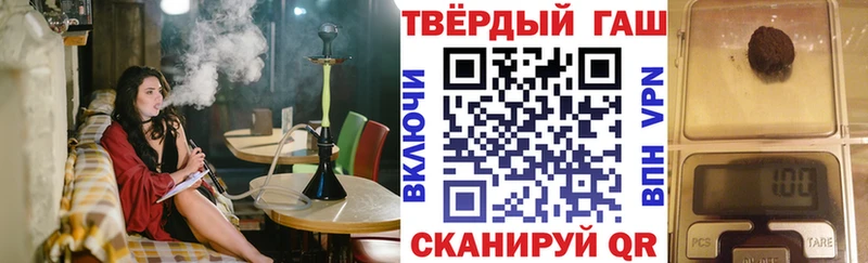 ГАШ hashish  мега ONION  Салехард 