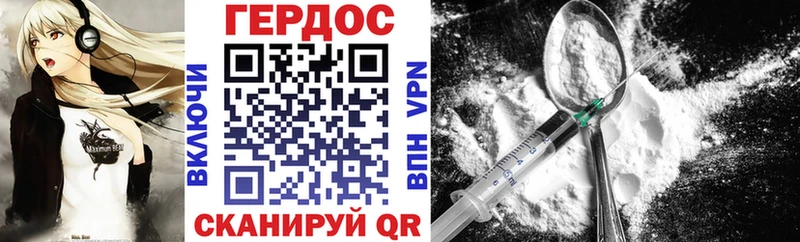 Героин VHQ  хочу наркоту  Салехард 