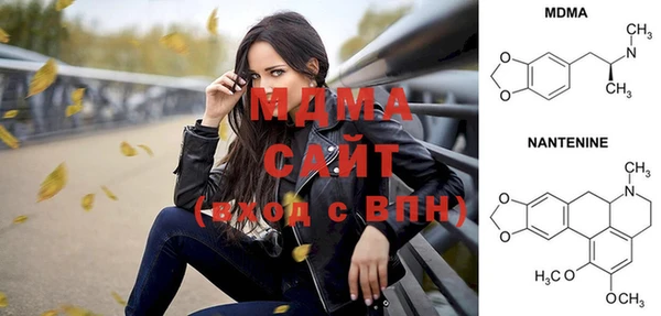 метамфетамин Балахна