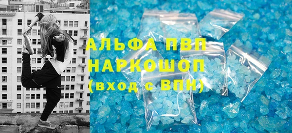 MDMA Арсеньев