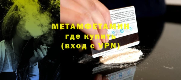 MDMA Арсеньев