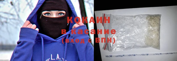 метамфетамин Балахна