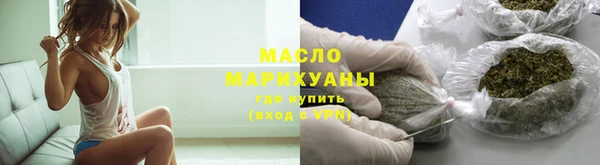 MDMA Арсеньев