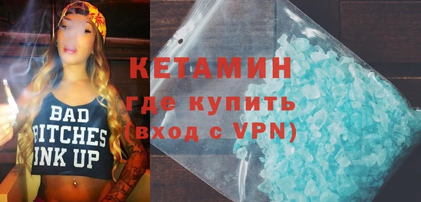 метамфетамин Балахна