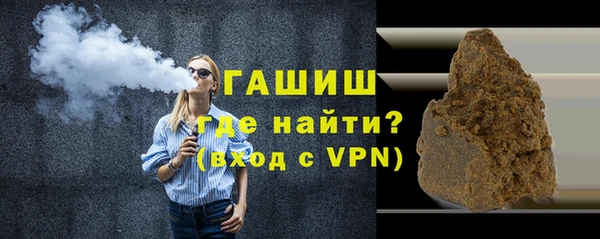 метамфетамин Балахна