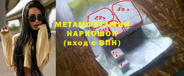 метамфетамин Балахна
