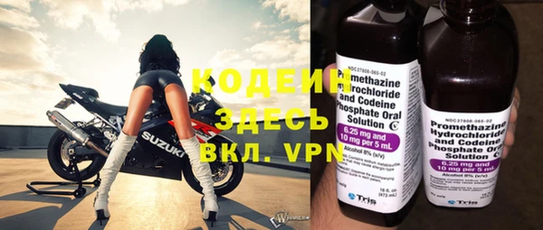 метамфетамин Балахна