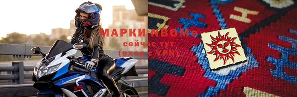МДПВ Армянск