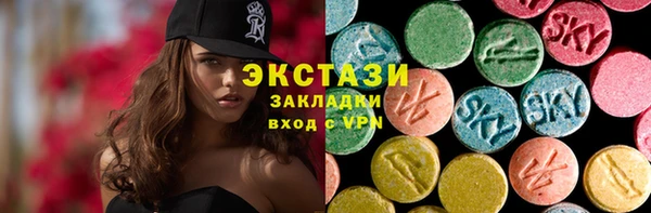 МДПВ Армянск