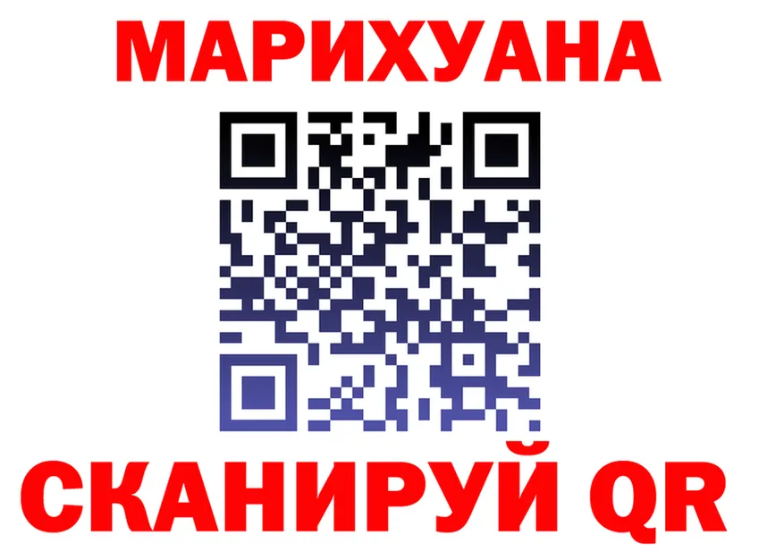 Марихуана Ganja сайт площадка KRAKEN Салехард
