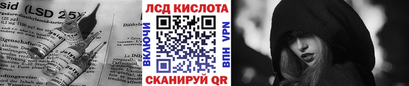 ЛСД экстази кислота  Салехард 