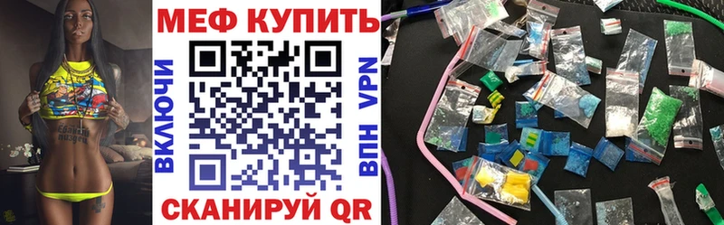 Мефедрон мука Салехард