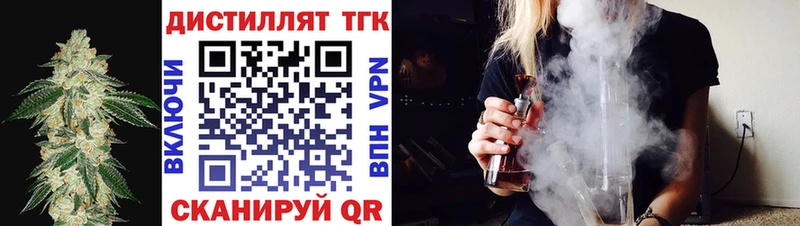 блэк спрут ONION  где купить наркоту  Салехард  Дистиллят ТГК гашишное масло 